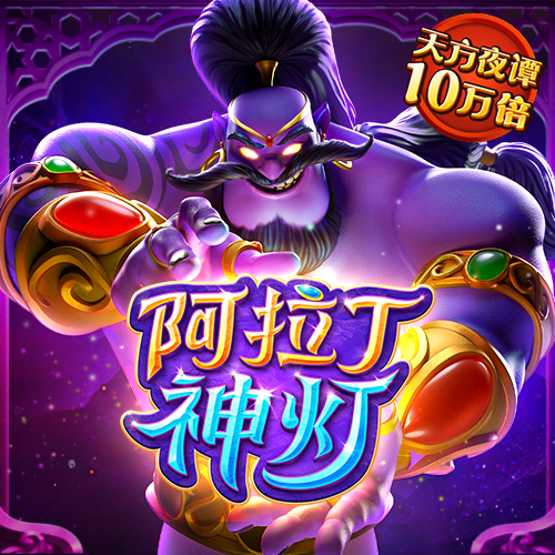 aoa体育平台app